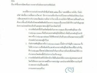 messageImage_1648845503145